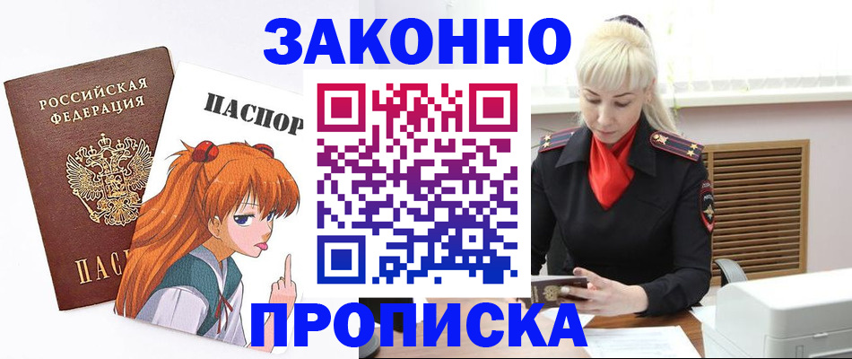 пропишу в квартире в Лебедяни